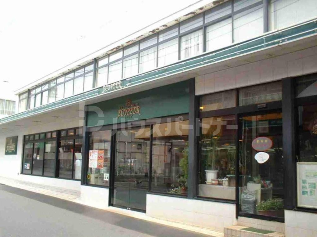 スーパー　エコ・ピア薬円台店（スーパー）まで590m