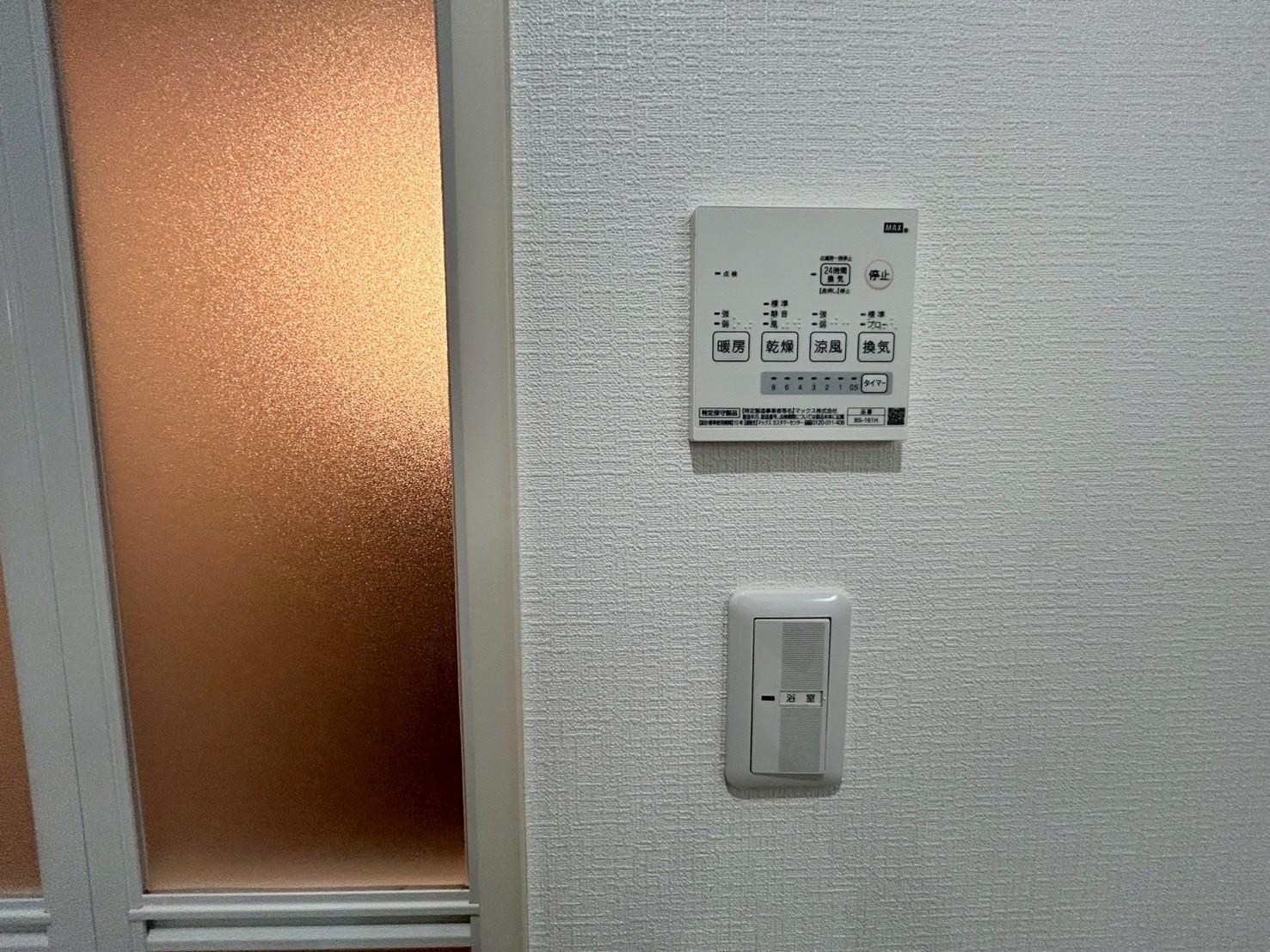その他　浴室乾燥機付きです