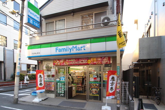 コンビニ　ファミリーマート渋谷神山町店（コンビニ）まで74m