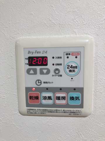 その他設備　サンパレス駒込壱番館