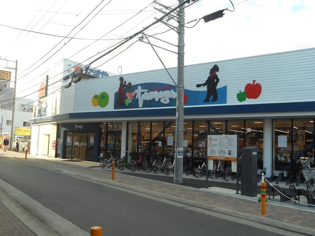 スーパー　SUPER MARKET Tamaya(スーパーマーケットた（スーパー）まで82m