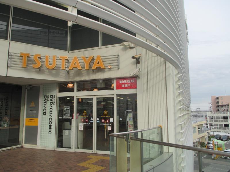 ショッピングセンター　TSUTAYA 茅ケ崎駅前店（ショッピングセンター）まで435m