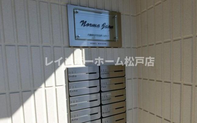 その他部屋・スペース　物件の内装です