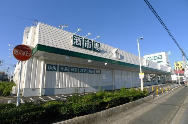スーパー　ジャパンミート（スーパー）まで230m