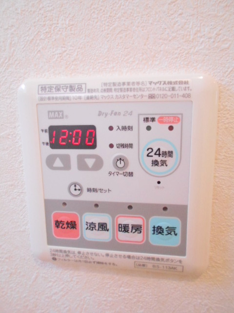 その他設備