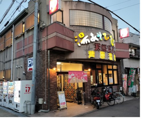 その他　芦原温泉（その他）まで796m