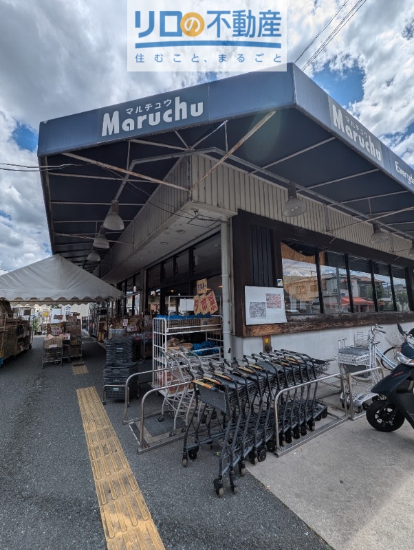 スーパー　フレッシュマルチュウ　山本店（スーパー）まで132m