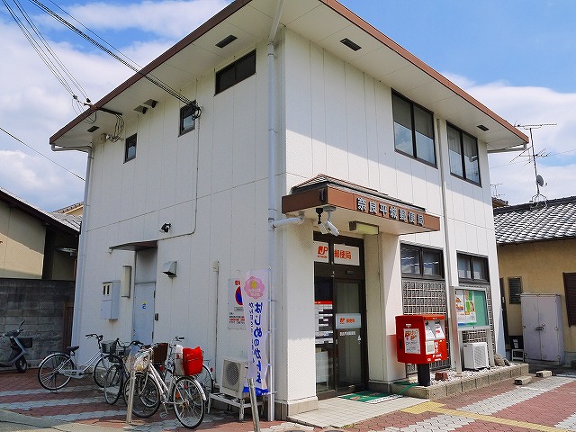 郵便局　奈良平城郵便局（郵便局）まで708m