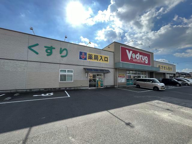 ドラックストア　V・drug守山吉根店（ドラッグストア）まで1446m