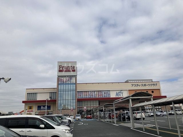 スーパー　ヤマナカ八田フランテ館（スーパー）まで712m
