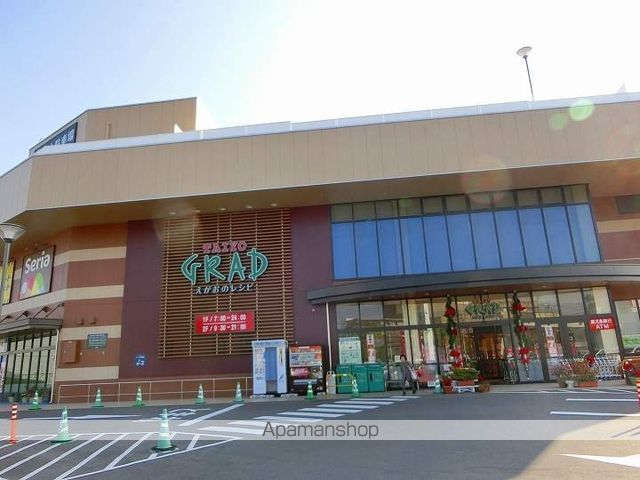 ショッピングセンター　グラード東開（ショッピングセンター）まで869m