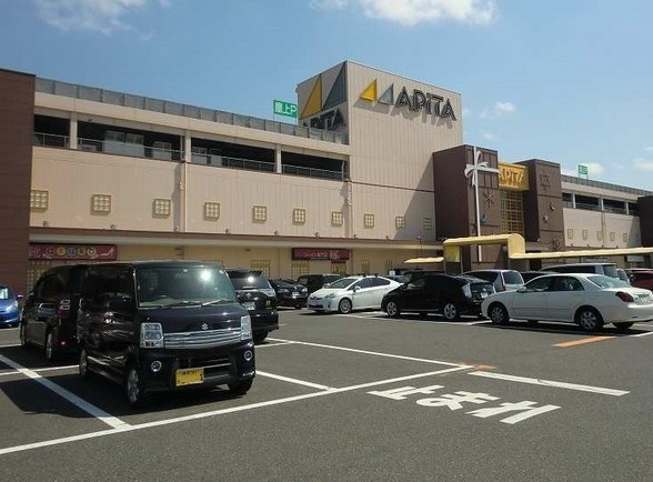 スーパー　アピタ 各務原店（スーパー）まで343m