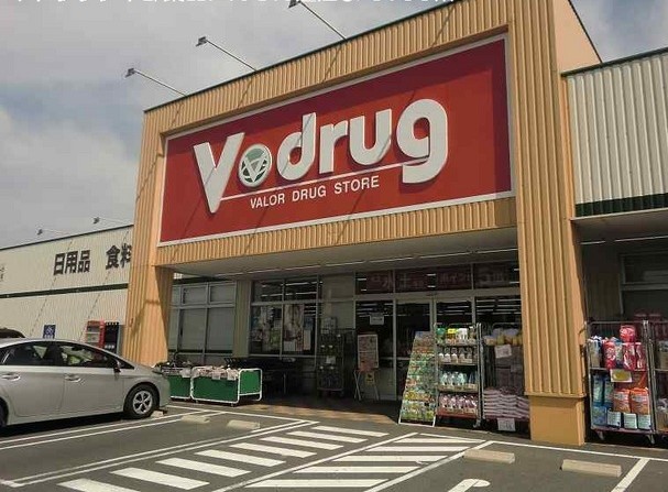 ドラックストア　V・drug にんじん通店（ドラッグストア）まで230m