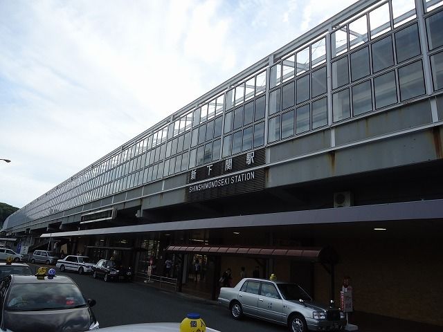 その他　新下関駅（その他）まで1500m