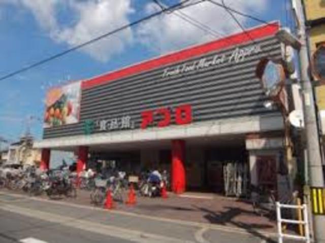 スーパー　食品館アプロ高安店（スーパー）まで566m