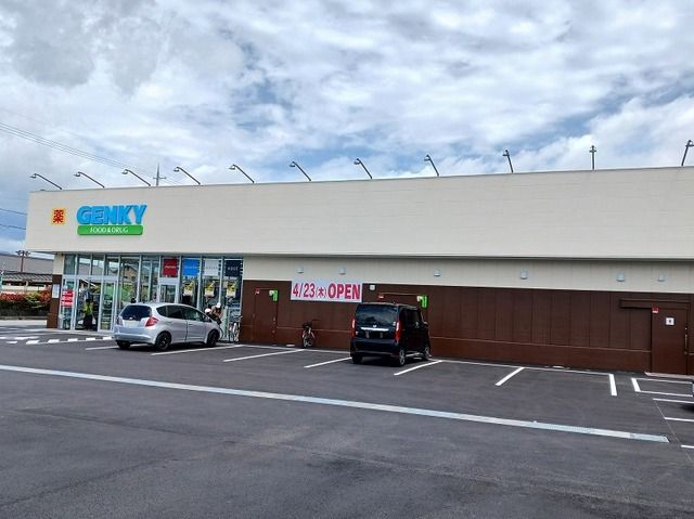ドラックストア　ゲンキー地福寺店様（ドラッグストア）まで190m