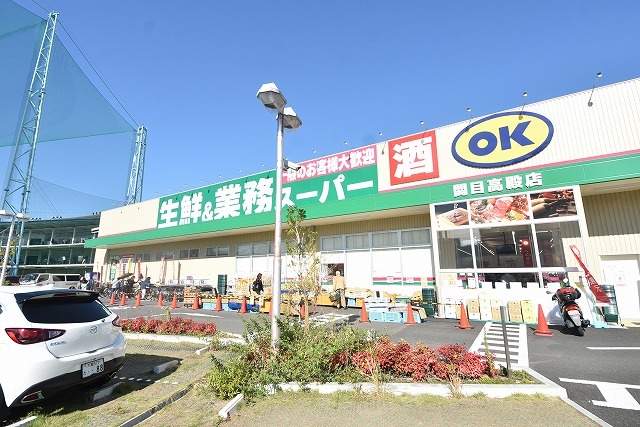 スーパー　業務スーパー　京橋店（スーパー）まで986m