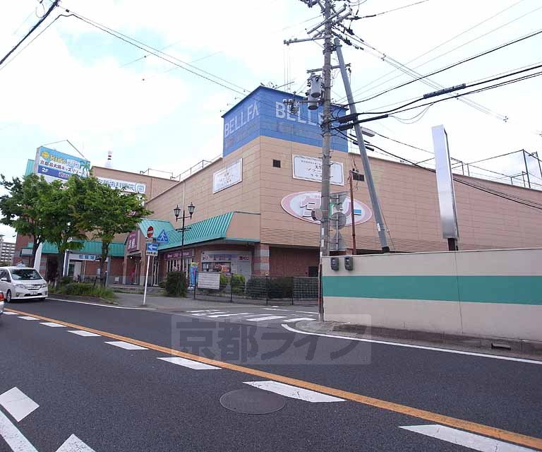 その他　ベルファ宇治（その他）まで800m