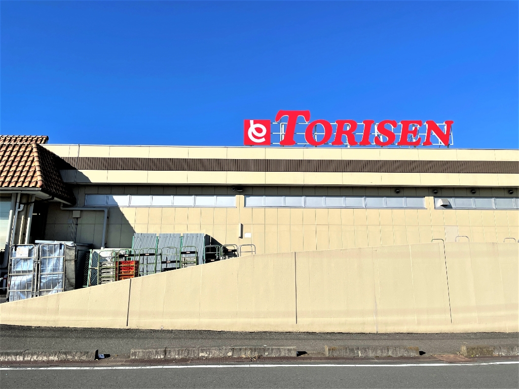 スーパー　とりせん藤岡店（スーパー）まで1826m