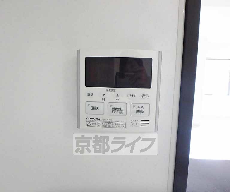 その他設備　便利な風呂自動あり。