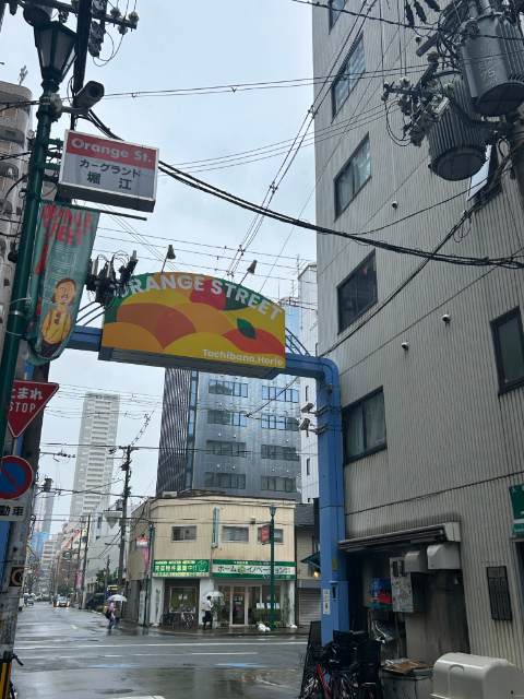 眺望