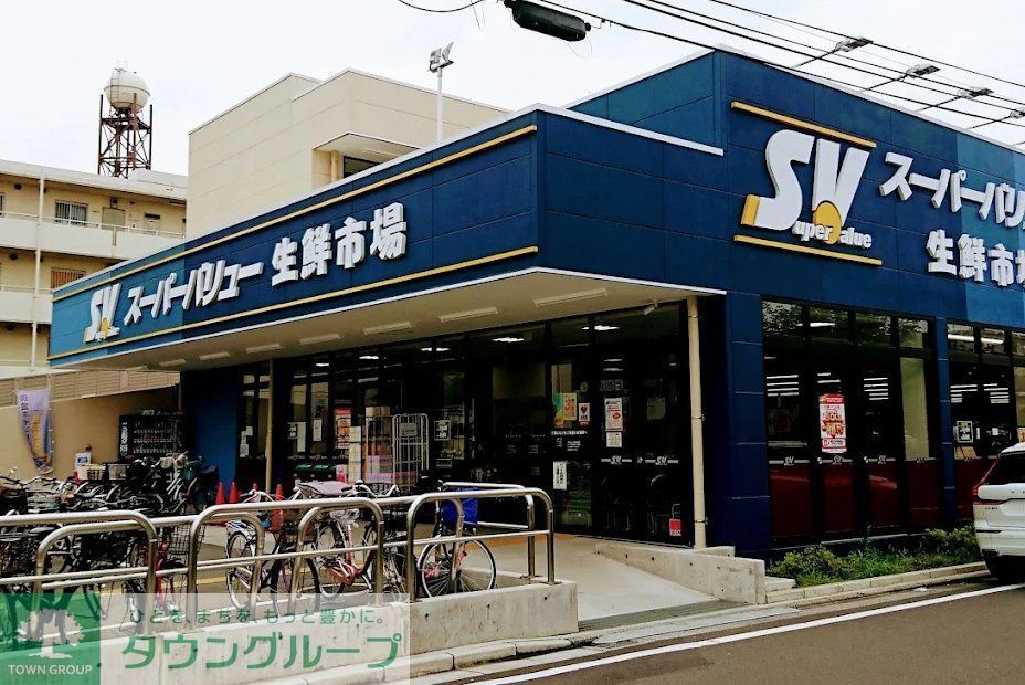 ホームセンター　スーパーバリュー南浦和店（ホームセンター）まで1580m