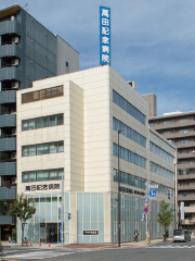 病院　医療法人萬田記念病院（病院）まで265m