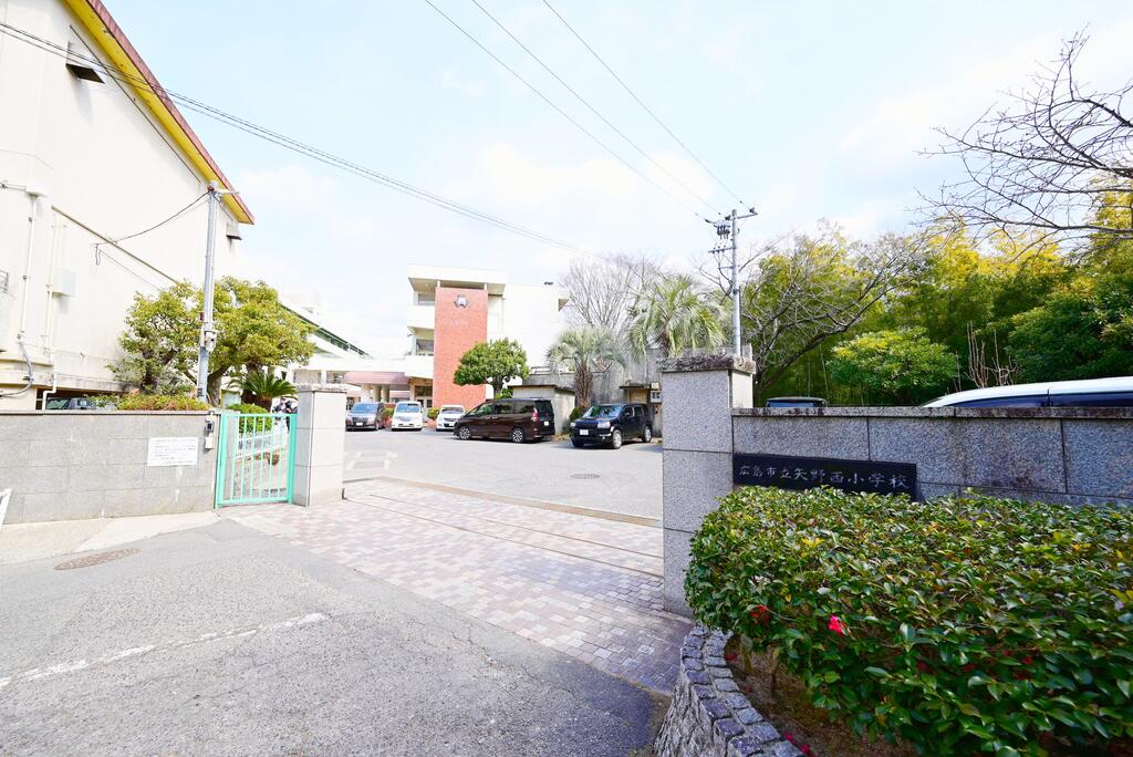 小学校　広島市立矢野西小学校（小学校）まで519m
