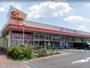 スーパー　オザム 末広店（スーパー）まで981m