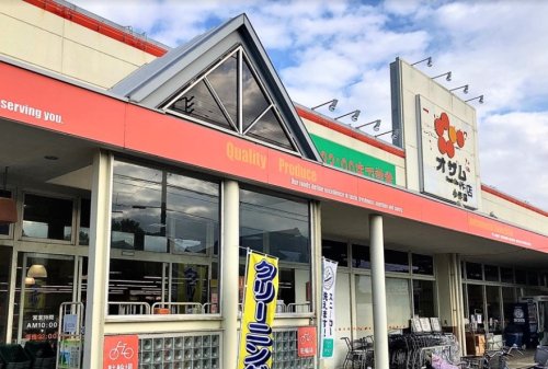 スーパー　スーパーオザム小作店（スーパー）まで1070m