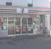 コンビニ　セブン-イレブン 川崎中丸子店（コンビニ）まで1037m