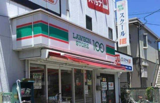 その他　ローソンストア100 LS中村区豊国通店（その他）まで736m