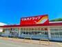 ドラックストア　ツルハドラッグ石山店（ドラッグストア）まで619m