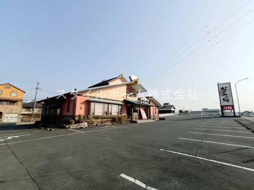 飲食店　なごみの郷（飲食店）まで9713m