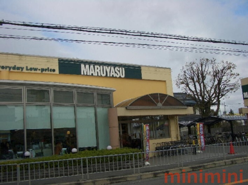 スーパー　マルヤス（スーパー）まで428m