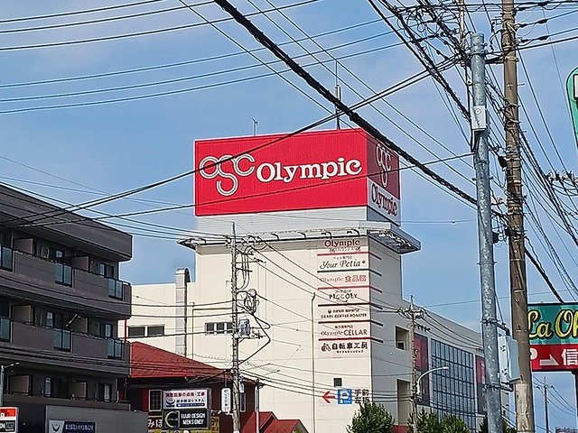 スーパー　オリンピック東川口店（スーパー）まで2271m