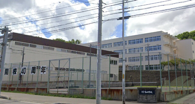 中学校　札幌市立宮の丘中学校（中学校）まで1250m