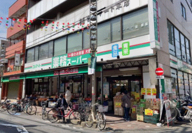 スーパー　業務スーパー石島店（スーパー）まで500m