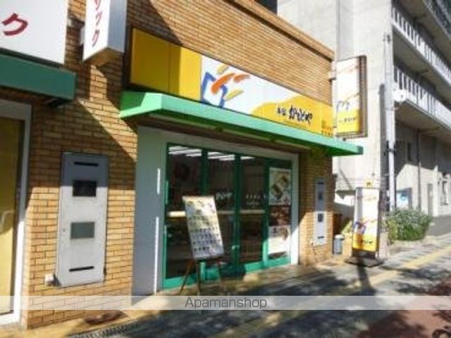 その他　本家かまどや（その他）まで160m