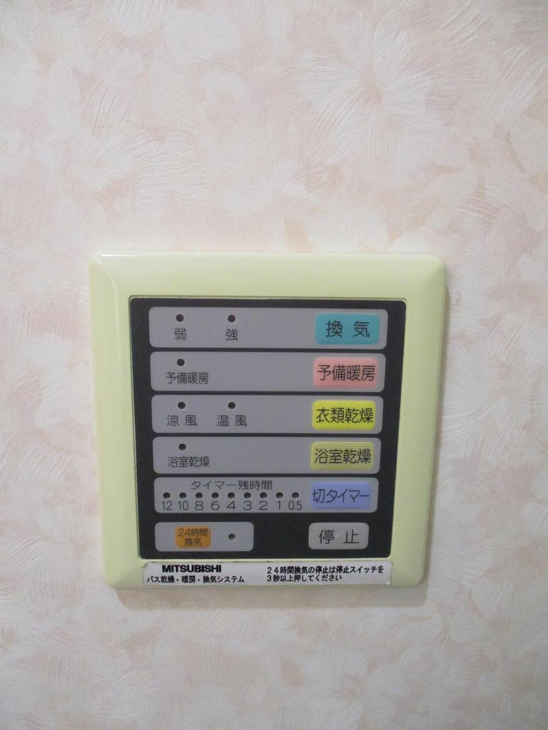 グランドアベニューのその他写真