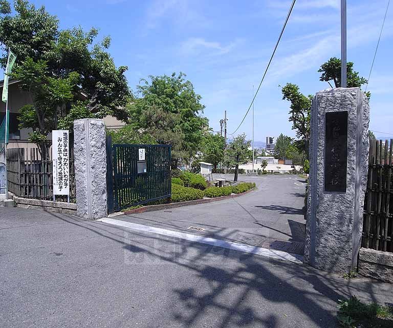 【京都市西京区山田北山田町のマンションの小学校】