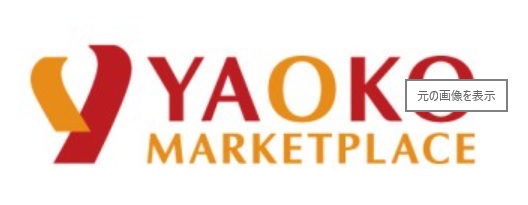 スーパー　ヤオコー ミノリア稲毛海岸店（スーパー）まで862m