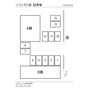 【春日井市八田町のアパートのその他】