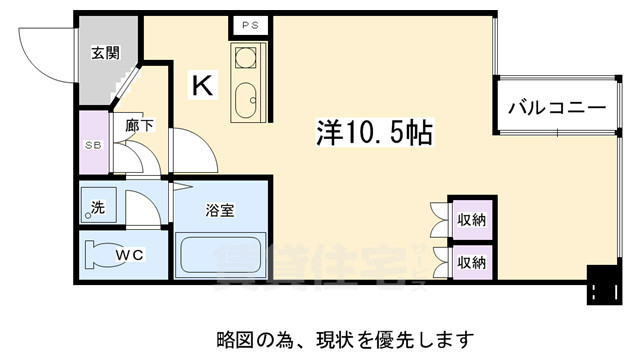 京都市中京区松本町のマンションの間取り