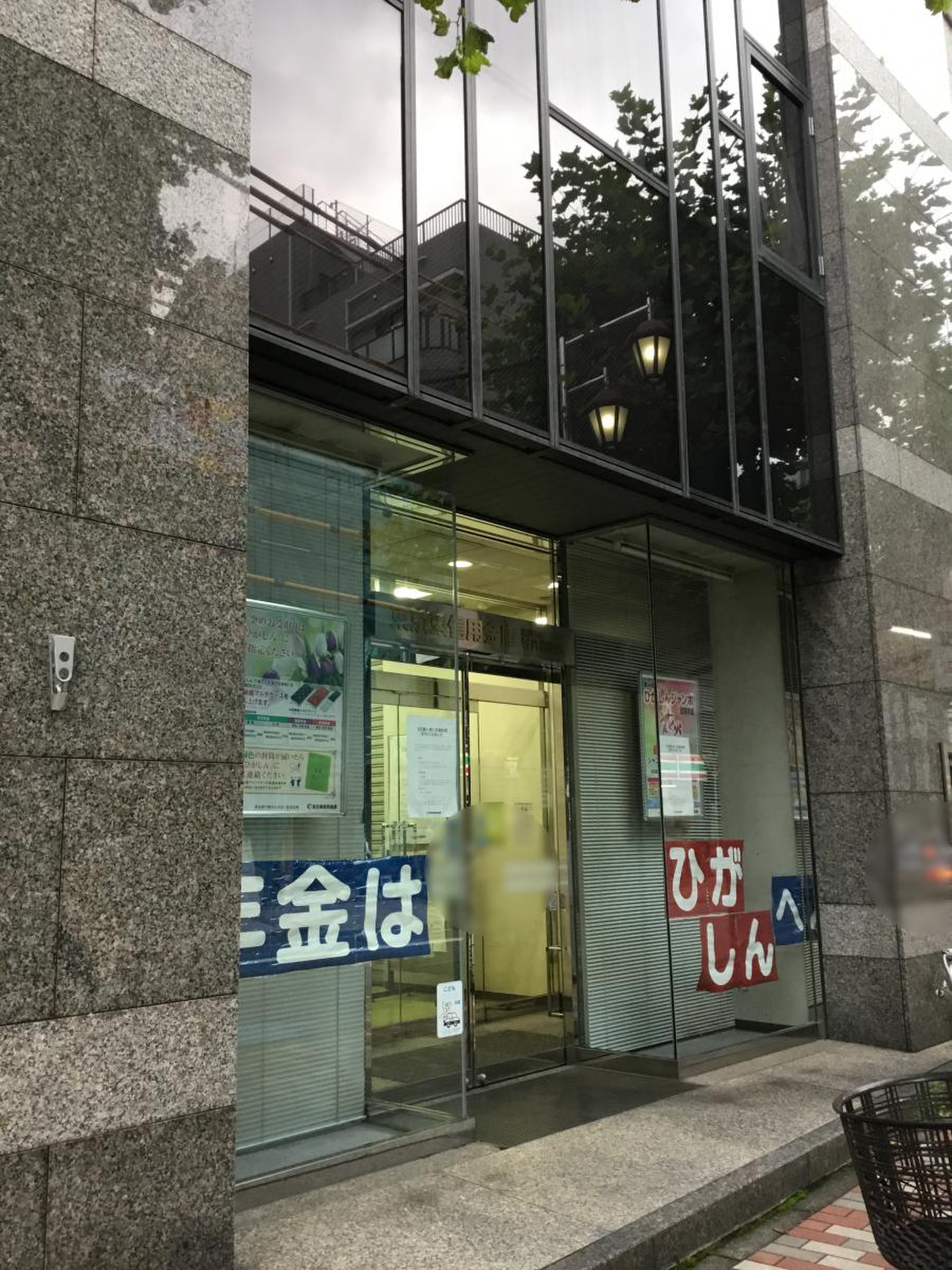 【江東区牡丹のマンションの銀行】