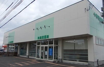 【旭川市神楽岡九条のマンションの病院】