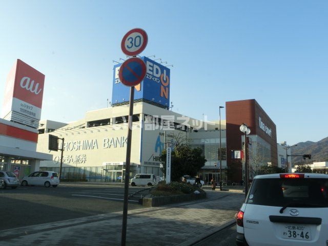 その他　エディオン廿日市店（その他）まで677m