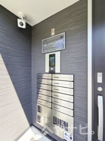 その他共有部分　★宅配BOX