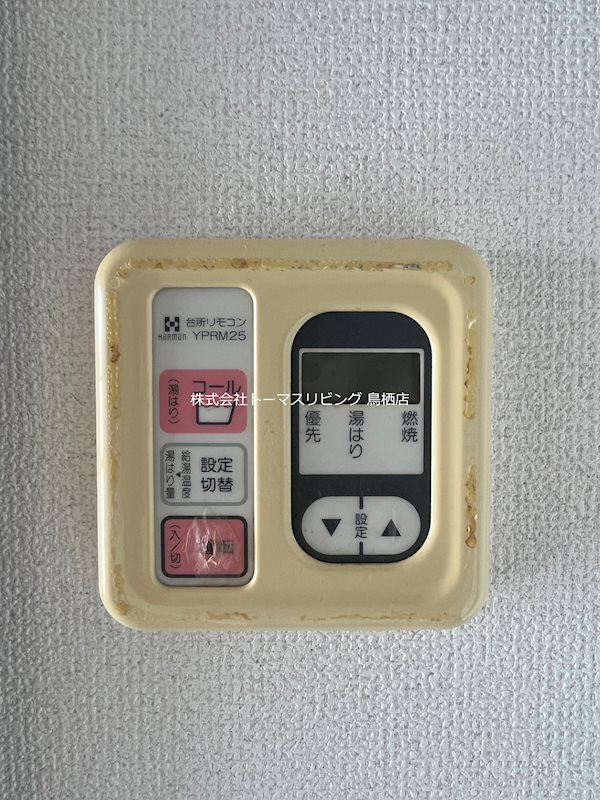 その他設備　※同物件参考写真　福岡・佐賀の賃貸物件・お部屋探しはトーマス