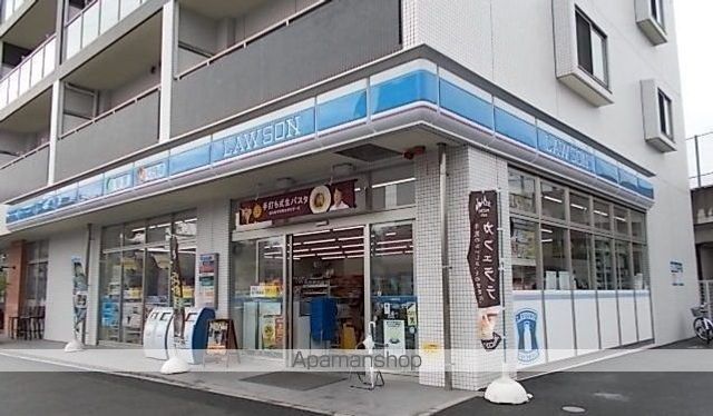 コンビニ　ローソン川上町店（コンビニ）まで900m